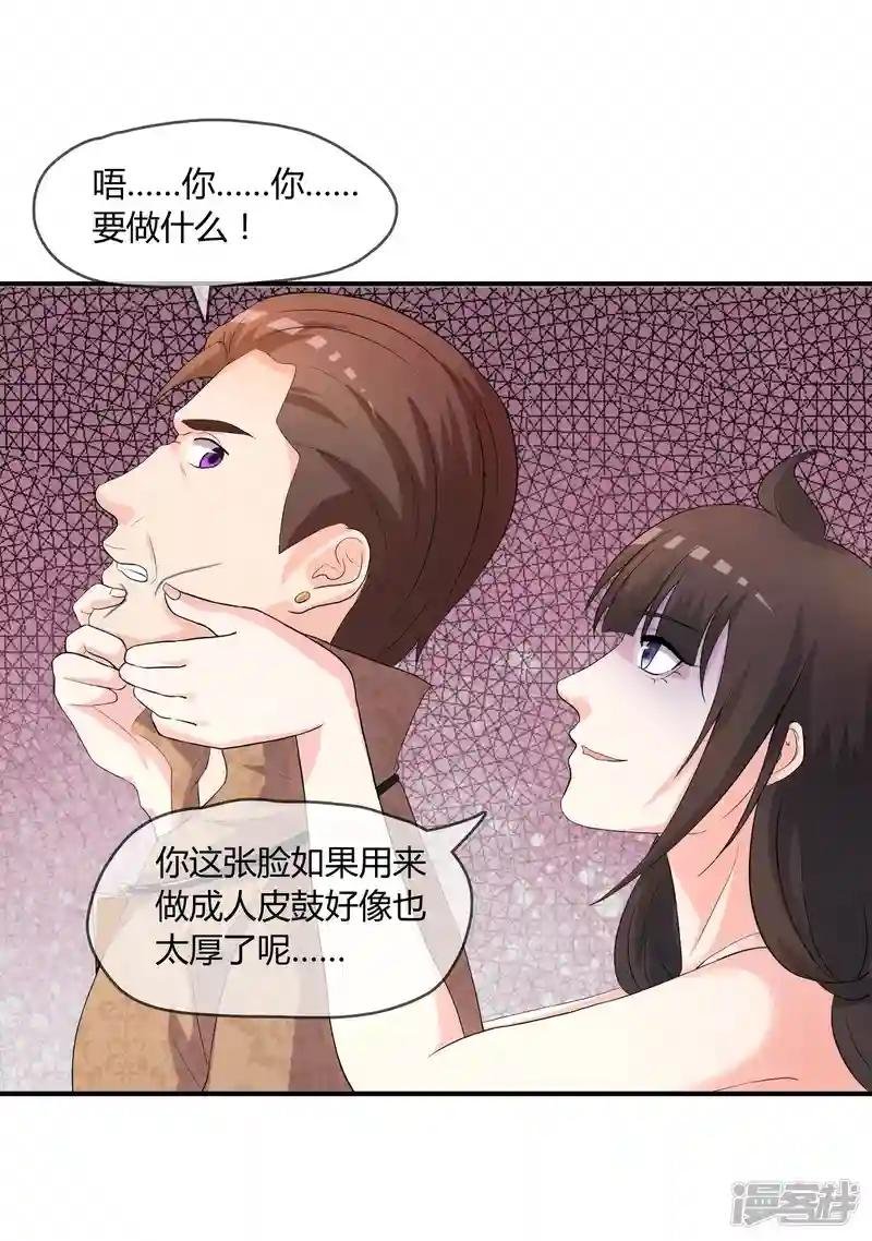 第5话 这个世界戏真多