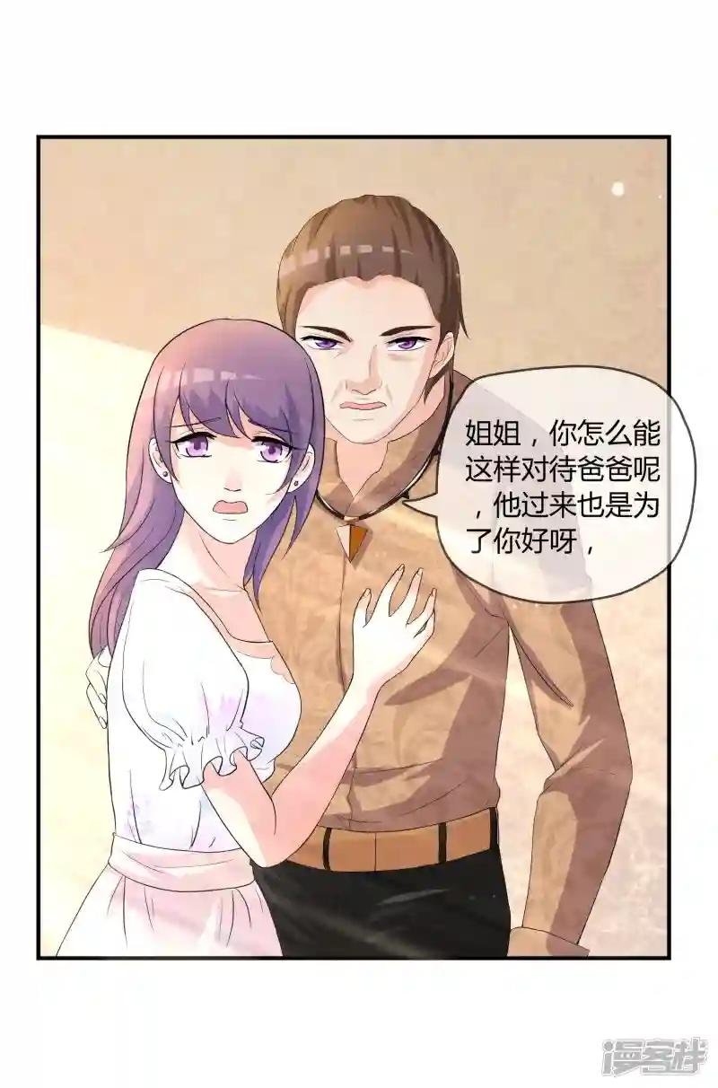 第5话 这个世界戏真多