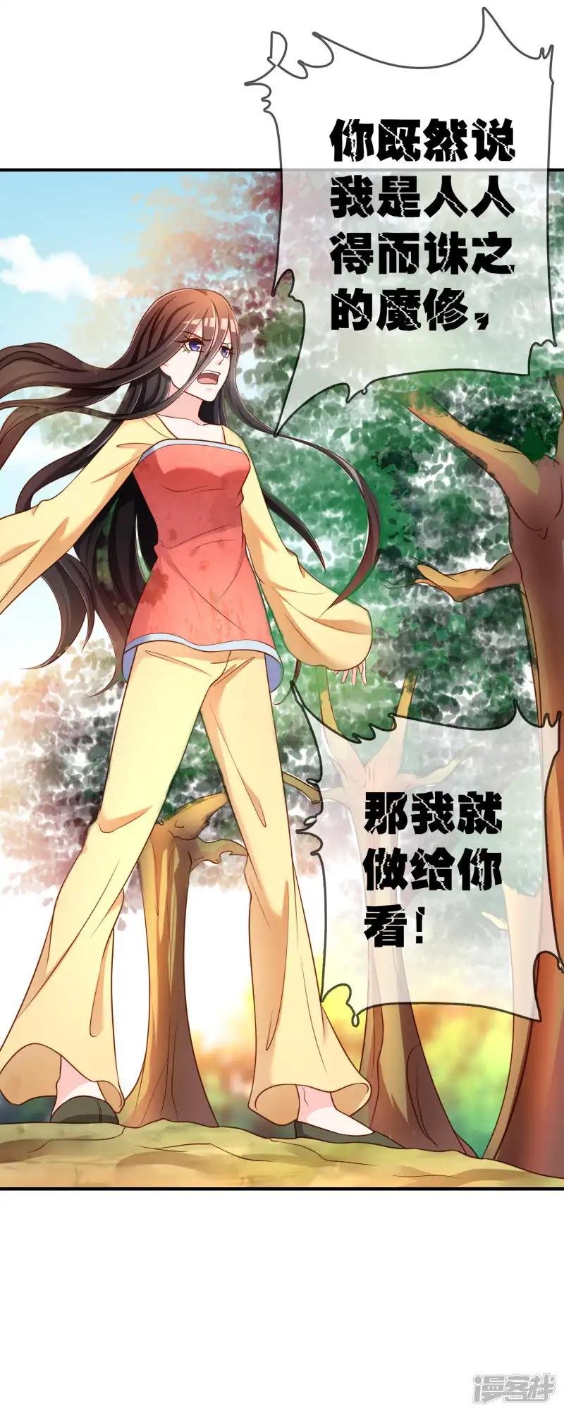 第59话 哭出来就好了