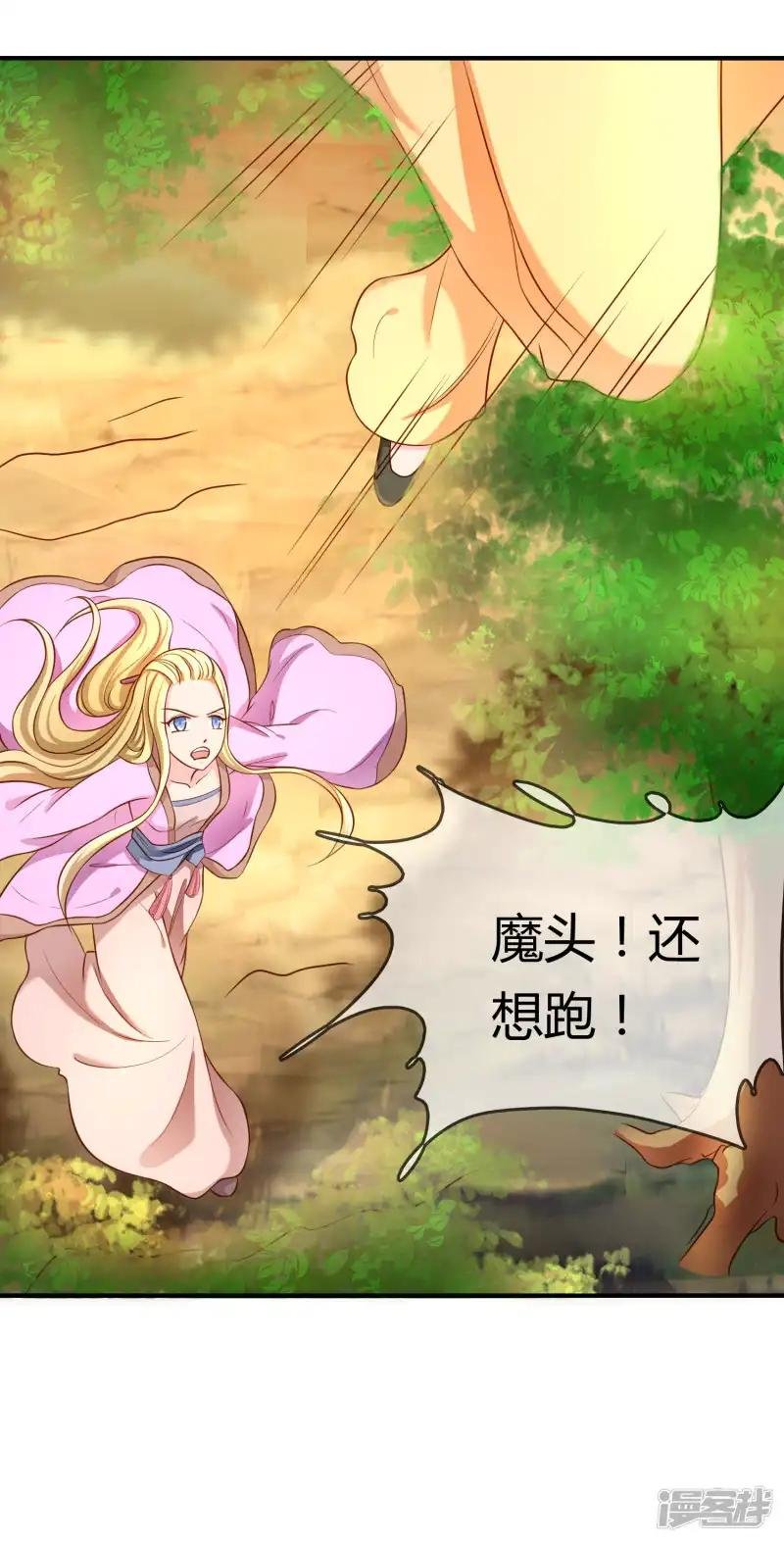 第59话 哭出来就好了