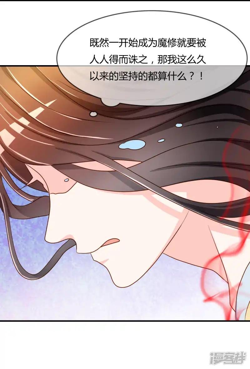第59话 哭出来就好了