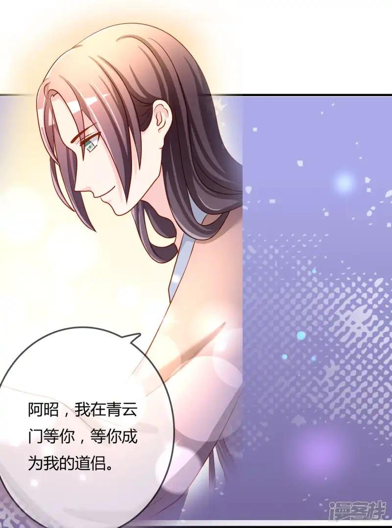 第59话 哭出来就好了