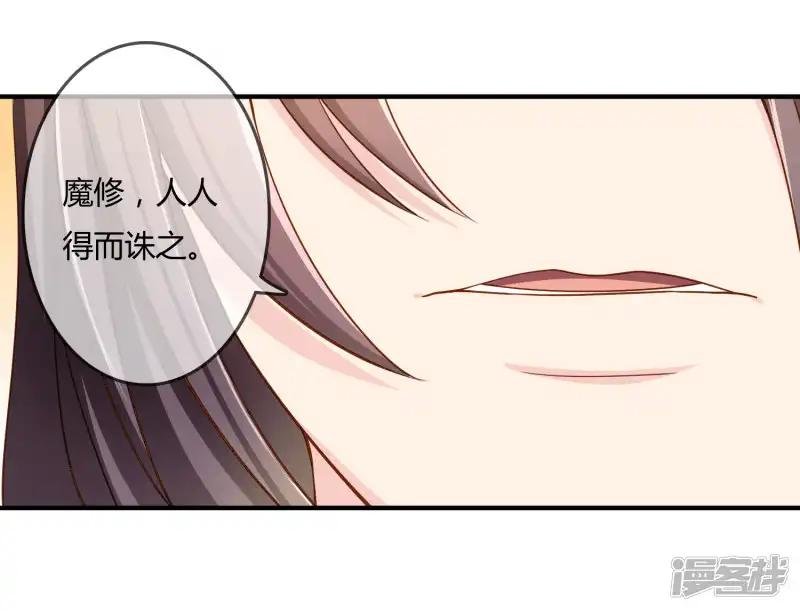 第59话 哭出来就好了