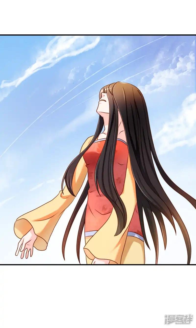 第59话 哭出来就好了