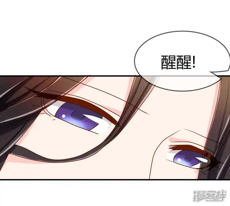 第59话 哭出来就好了
