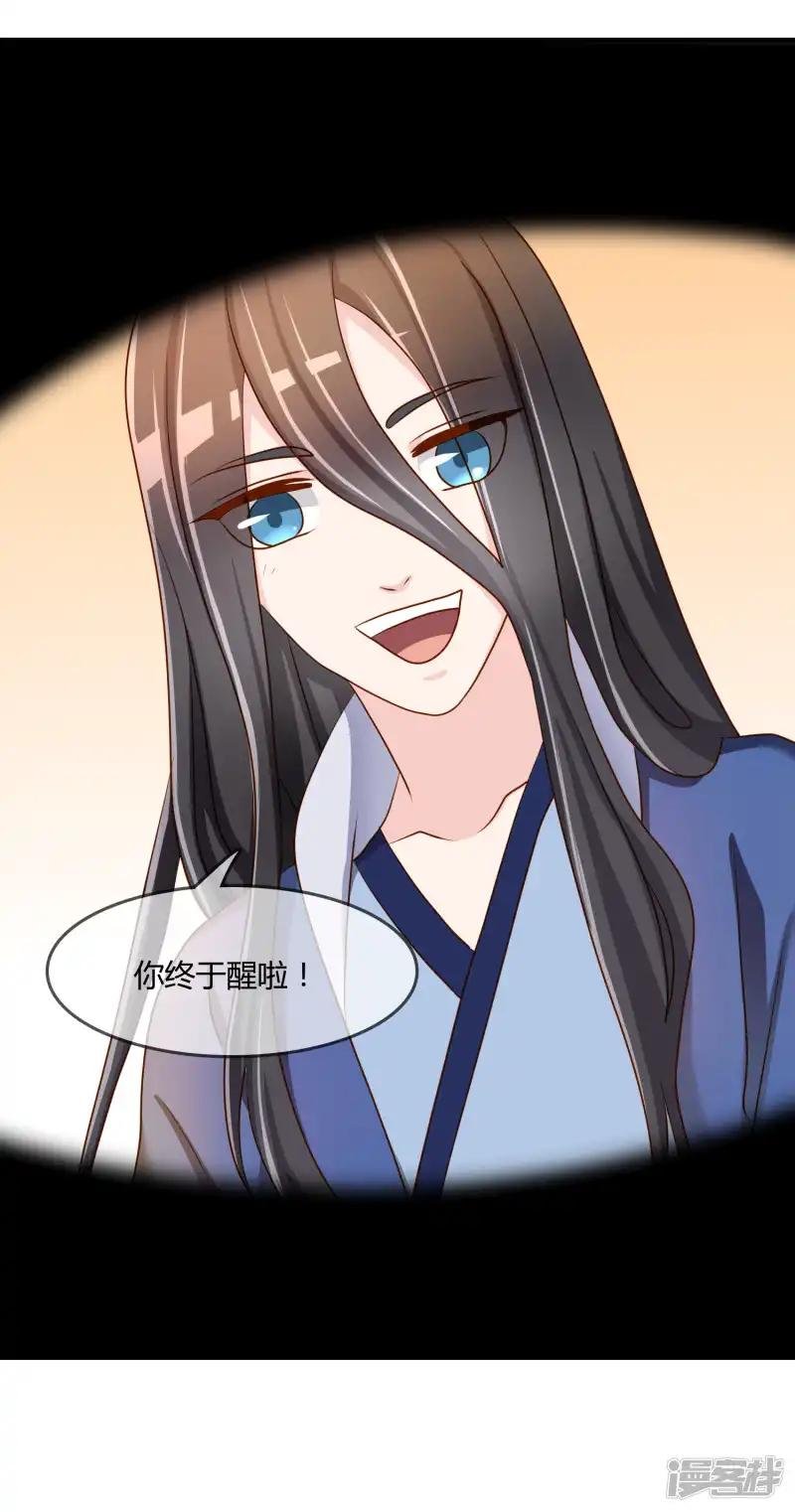 第59话 哭出来就好了