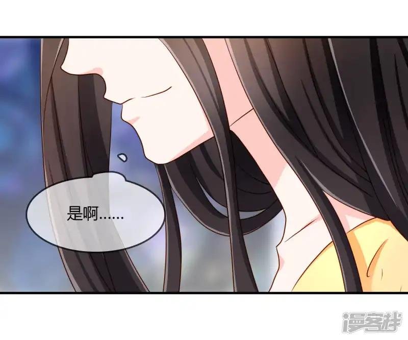第59话 哭出来就好了