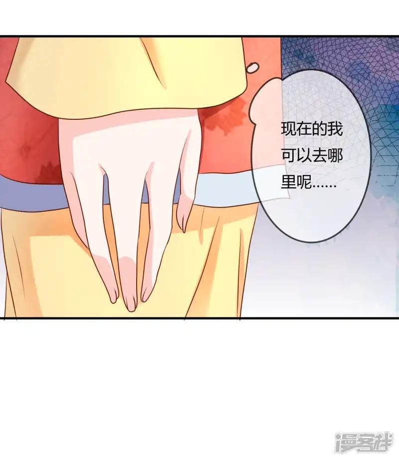 第59话 哭出来就好了