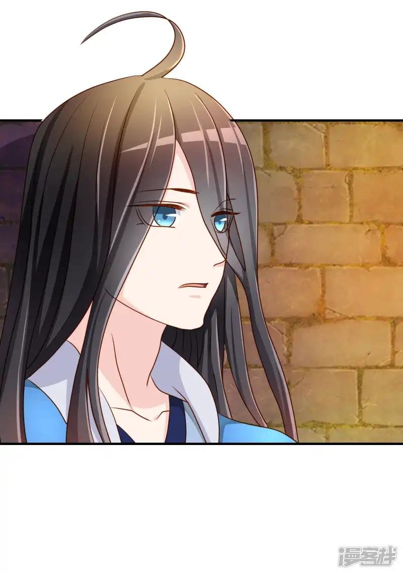 第59话 哭出来就好了
