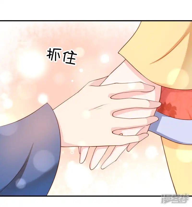 第59话 哭出来就好了