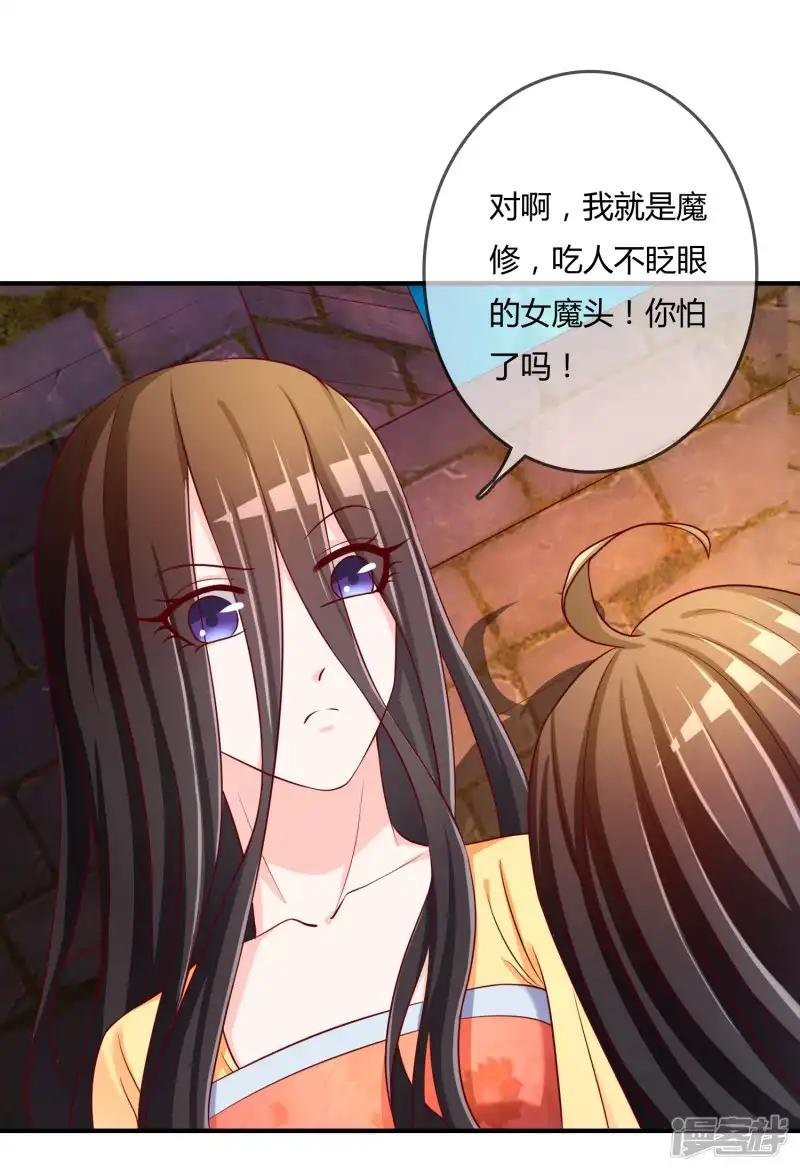 第60话 恍然如梦