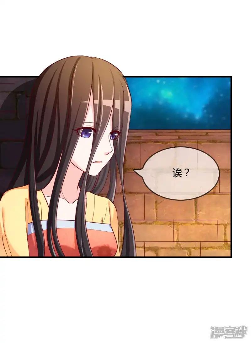 第60话 恍然如梦