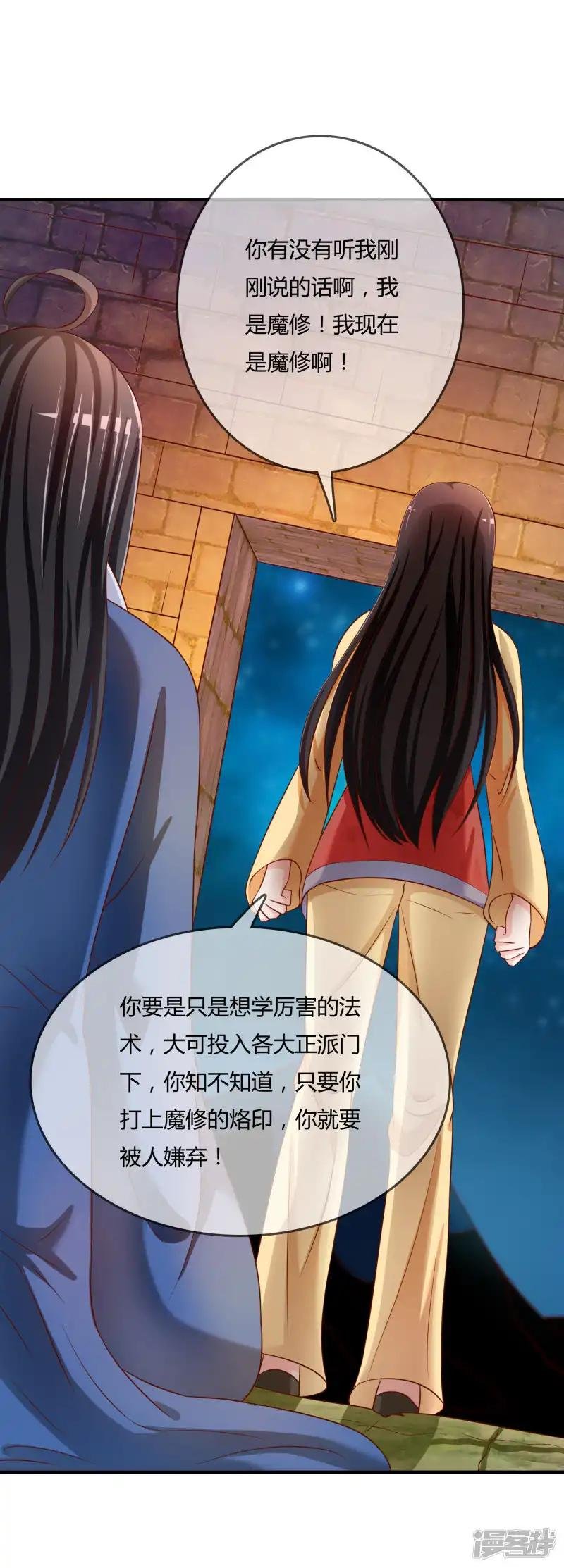 第60话 恍然如梦