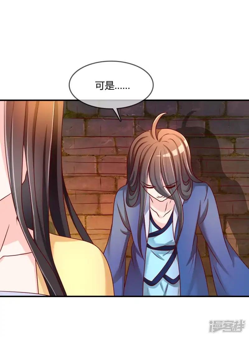 第60话 恍然如梦