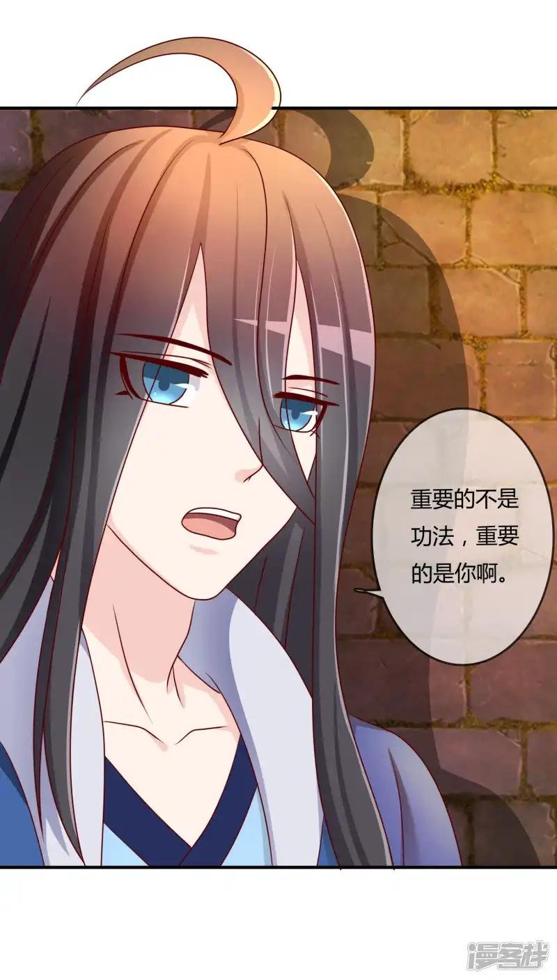 第60话 恍然如梦