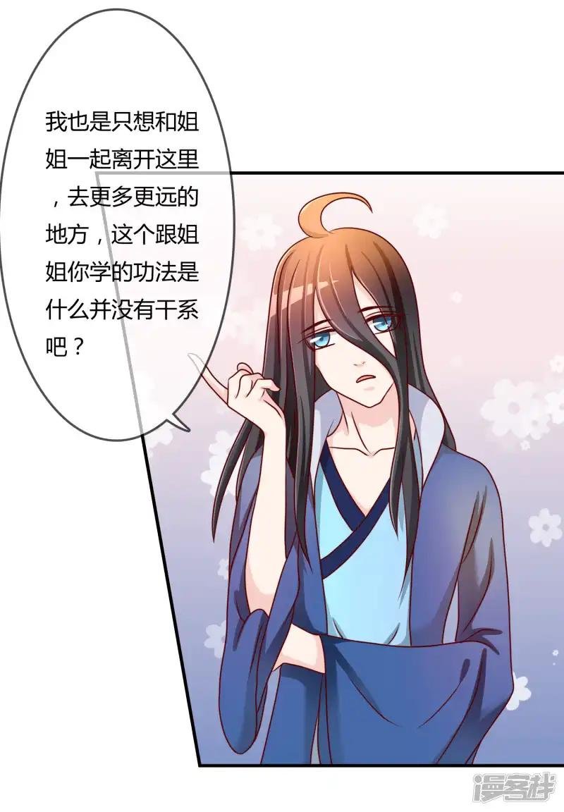 第60话 恍然如梦