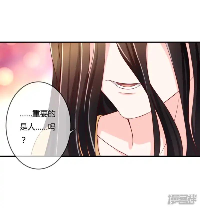 第60话 恍然如梦