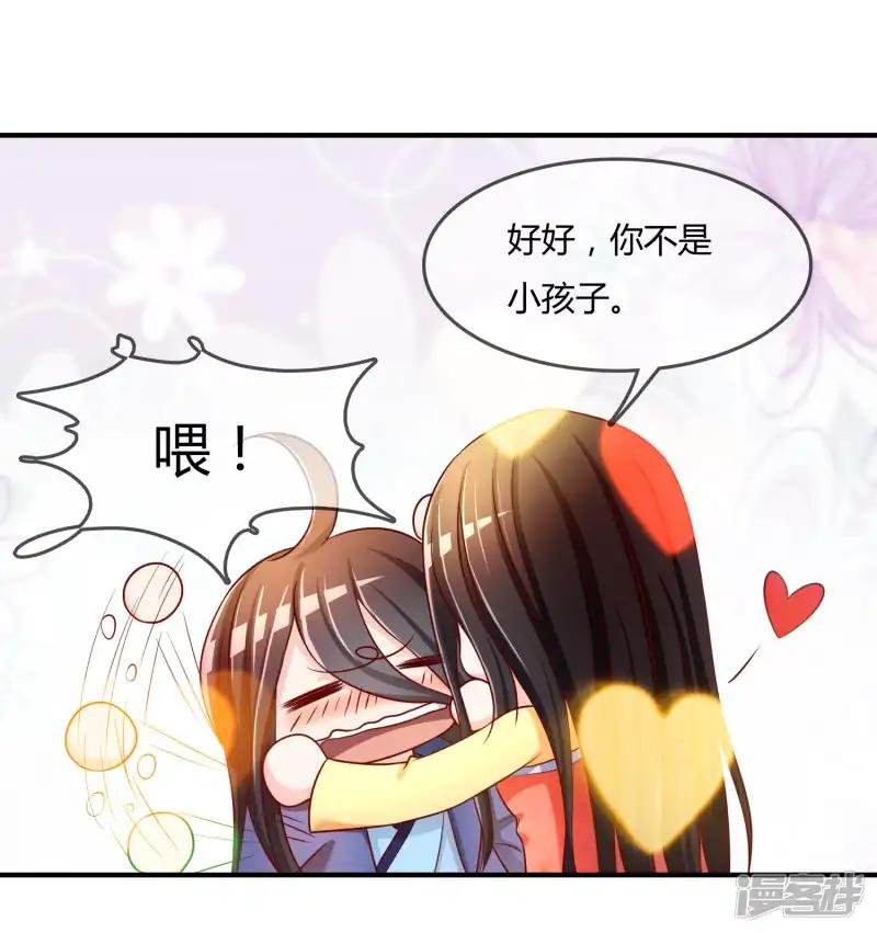 第60话 恍然如梦