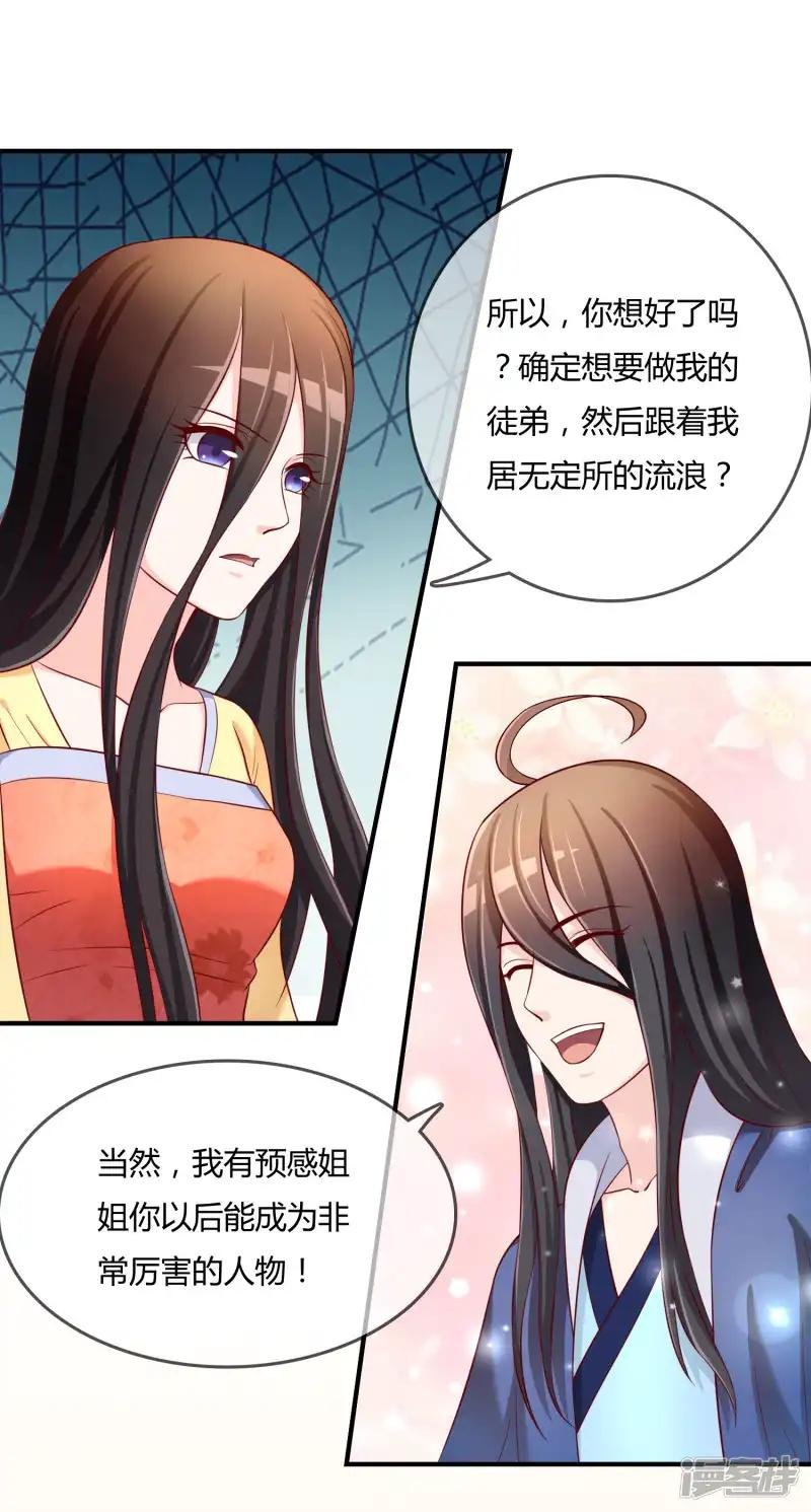 第60话 恍然如梦