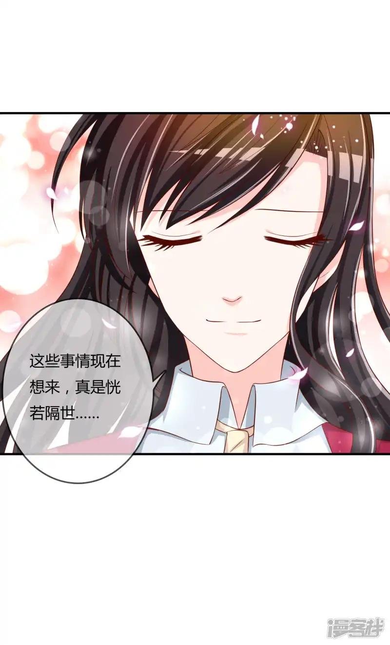 第60话 恍然如梦