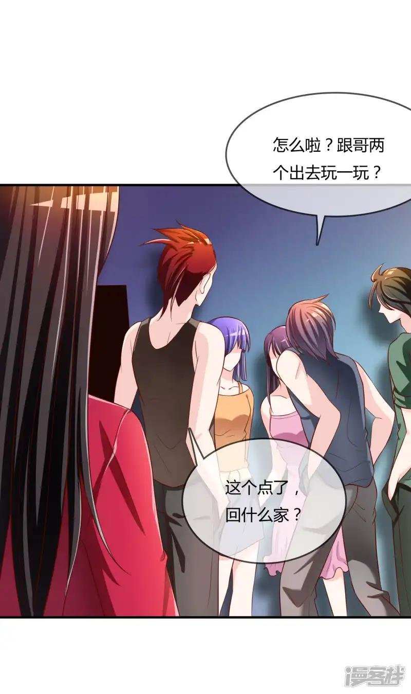 第60话 恍然如梦
