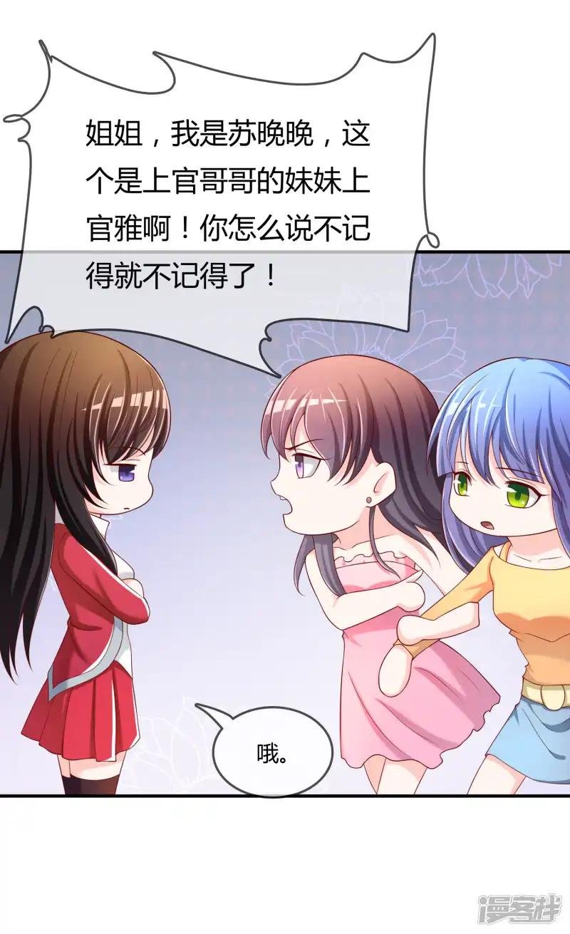 第60话 恍然如梦