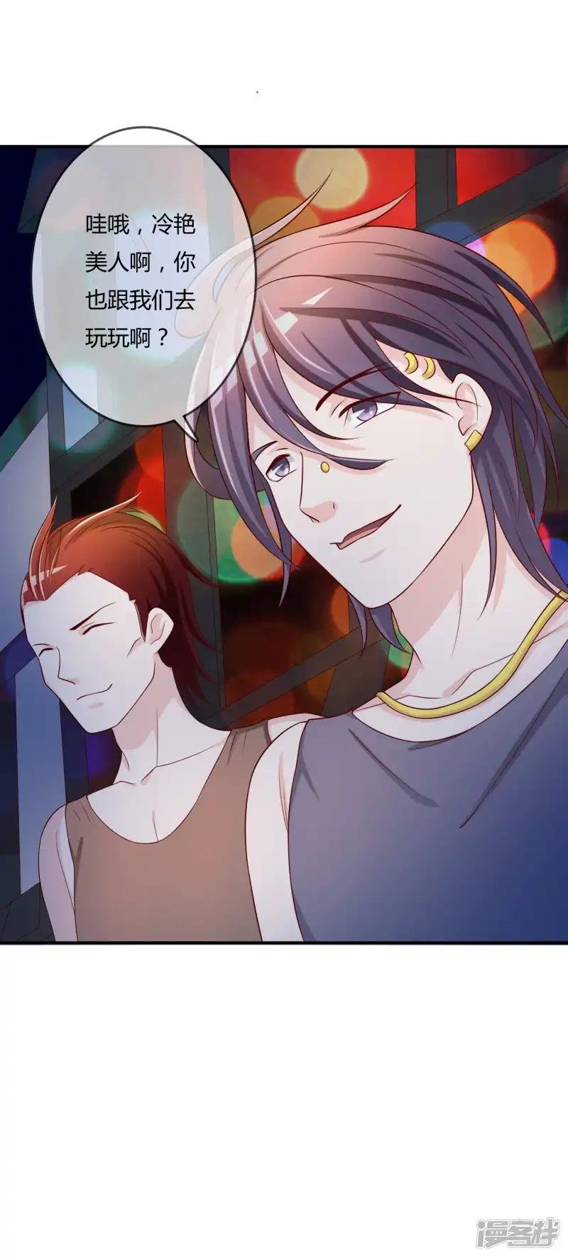 第60话 恍然如梦