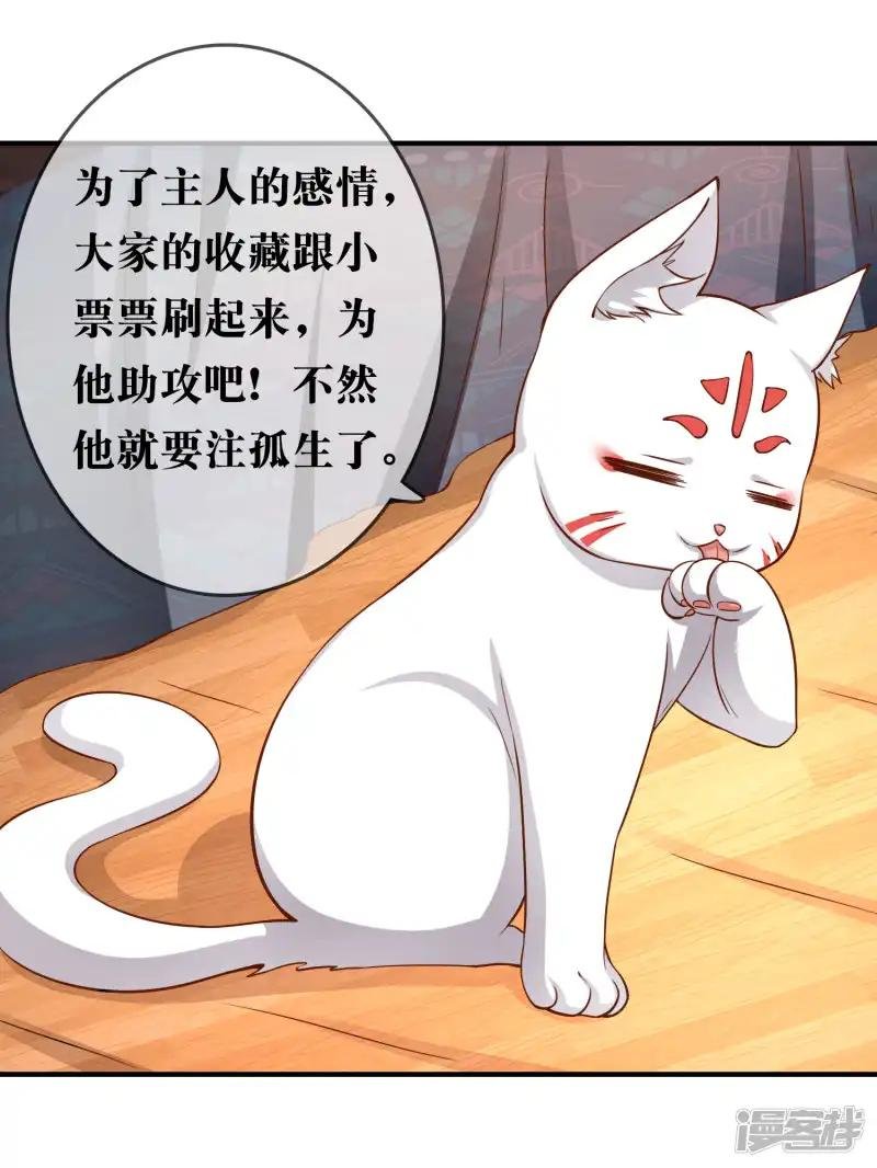 第60话 恍然如梦