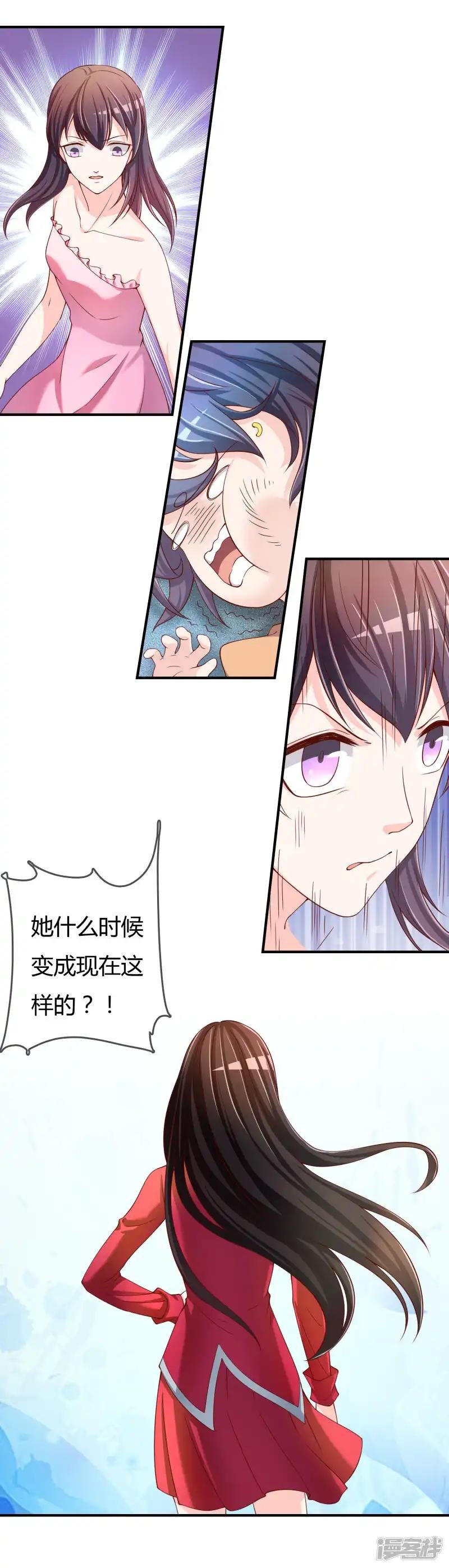 第61话 迟来的后悔