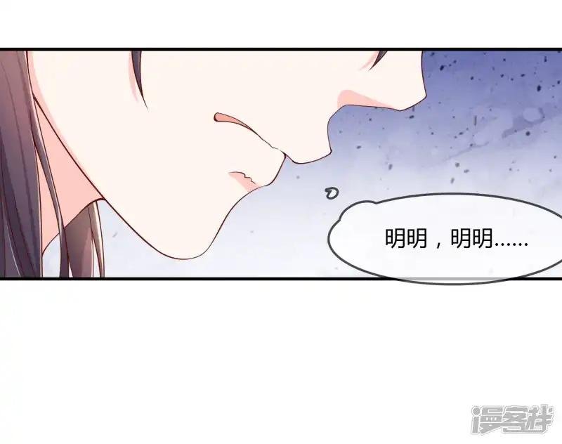第61话 迟来的后悔