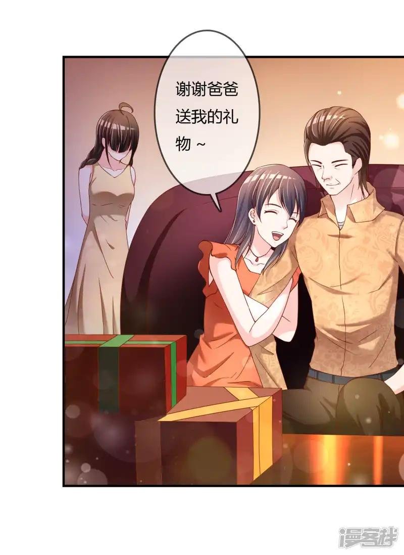 第61话 迟来的后悔