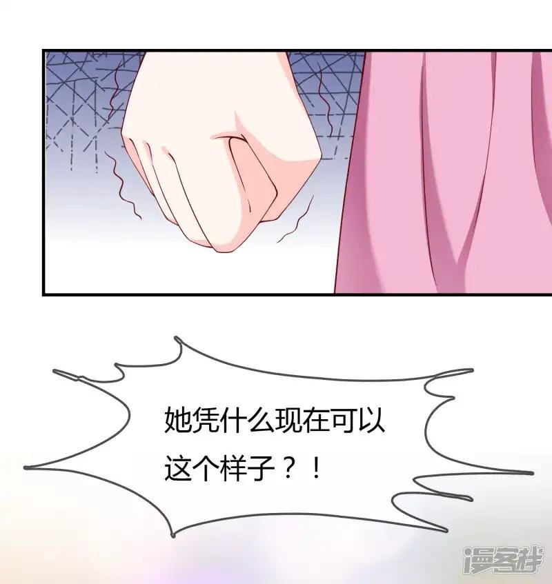 第61话 迟来的后悔