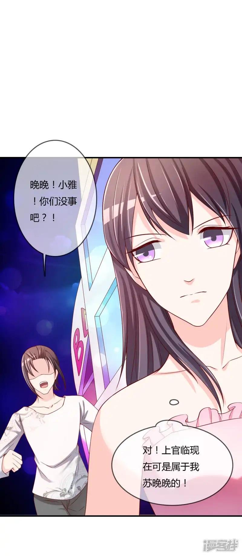 第61话 迟来的后悔