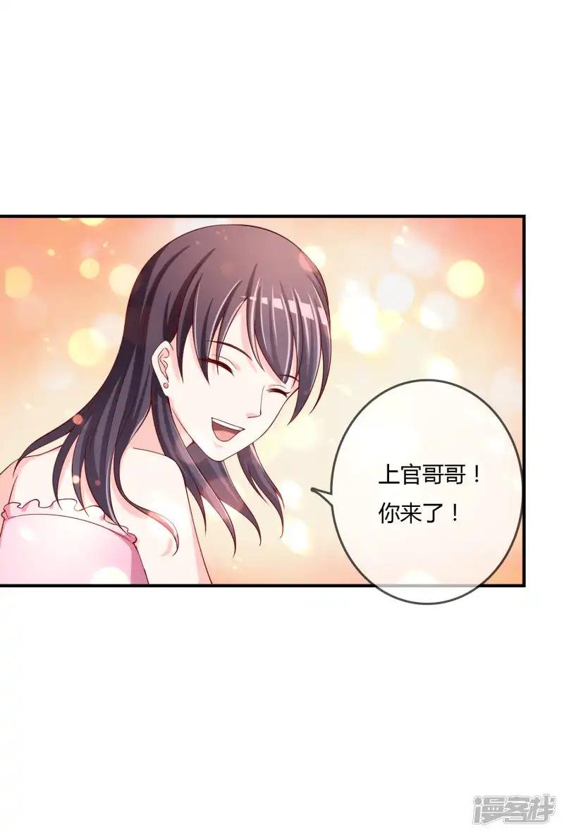 第61话 迟来的后悔