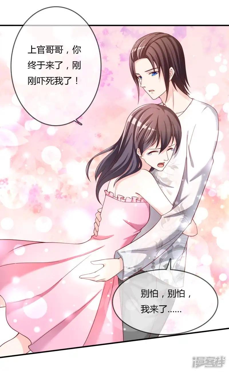 第61话 迟来的后悔