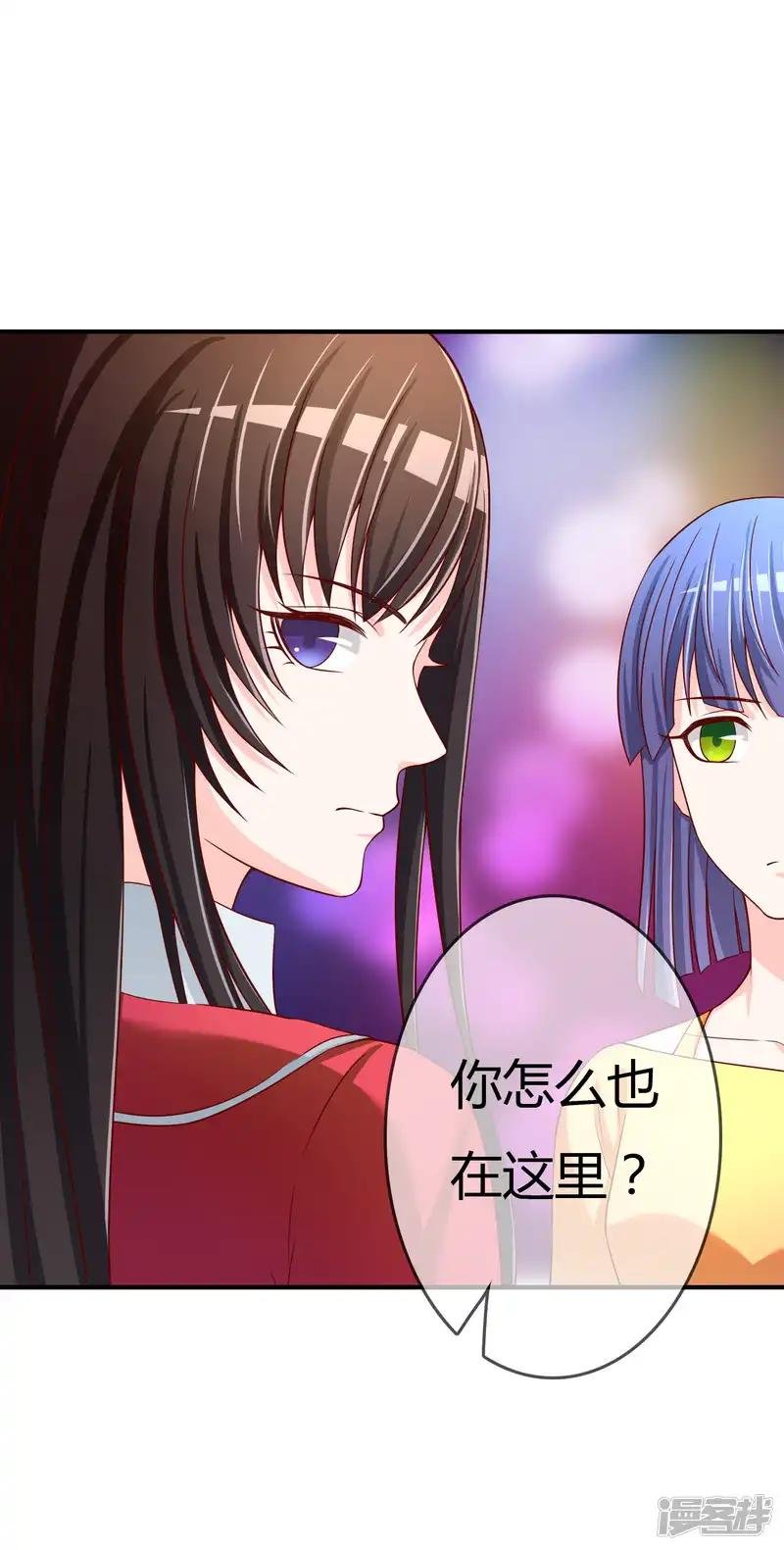第61话 迟来的后悔