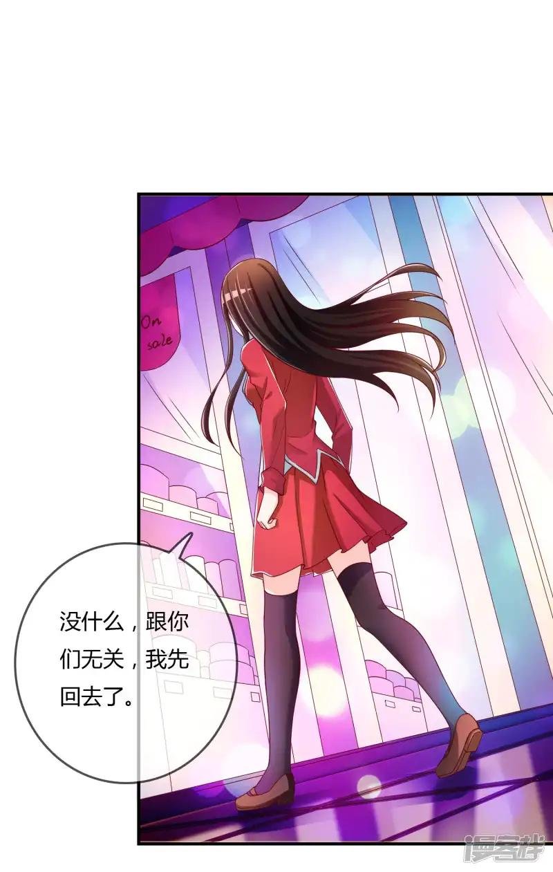 第61话 迟来的后悔