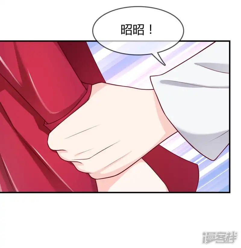 第61话 迟来的后悔