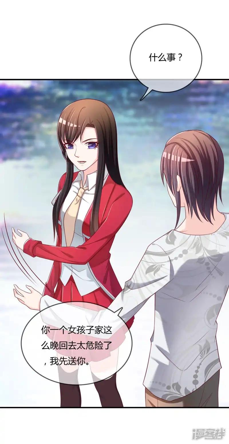 第61话 迟来的后悔