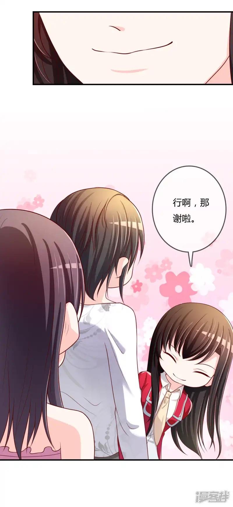 第61话 迟来的后悔