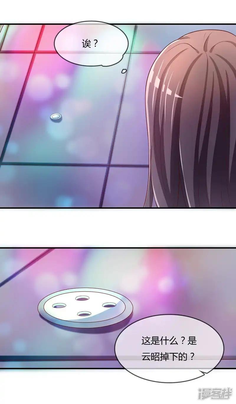 第61话 迟来的后悔