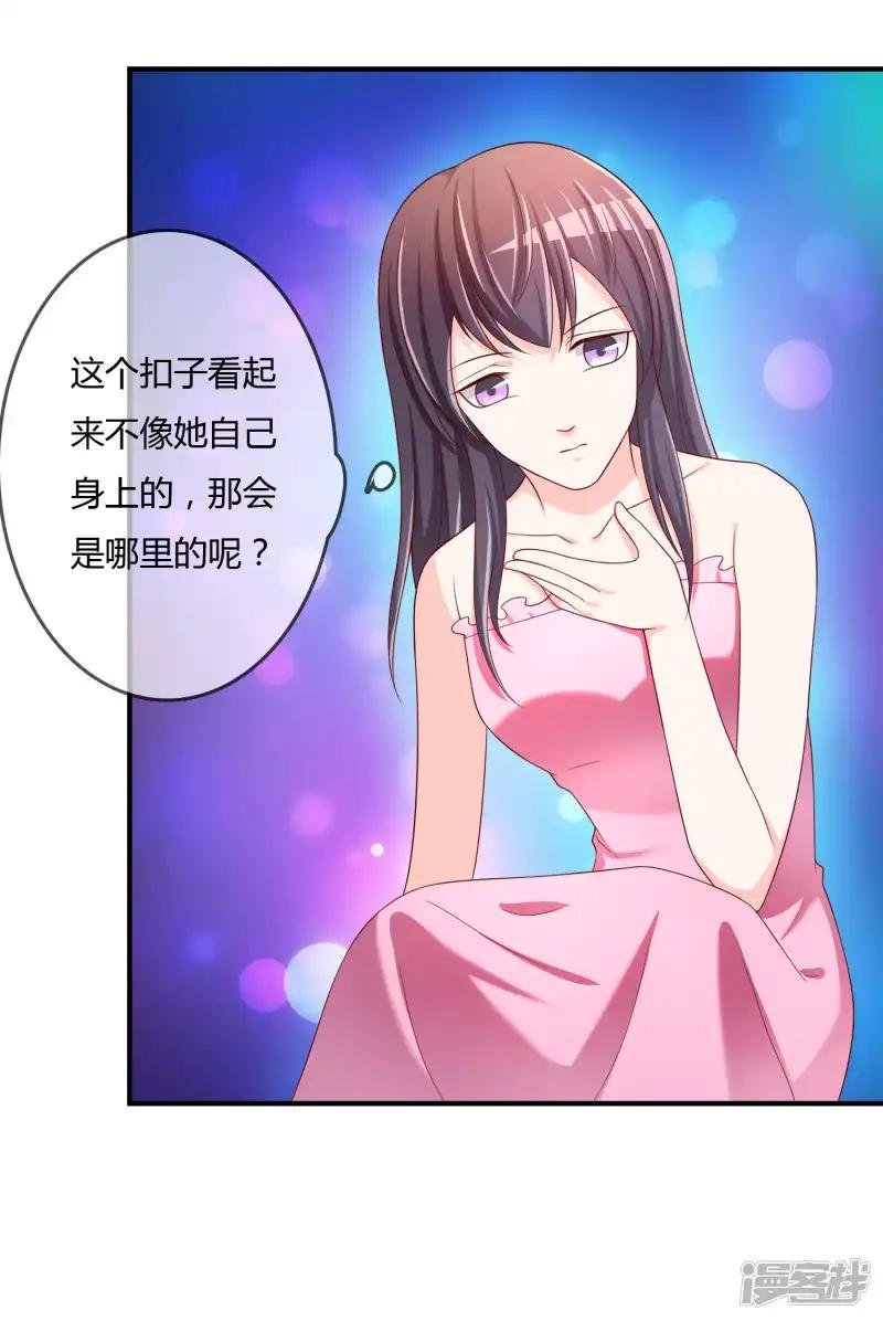 第61话 迟来的后悔