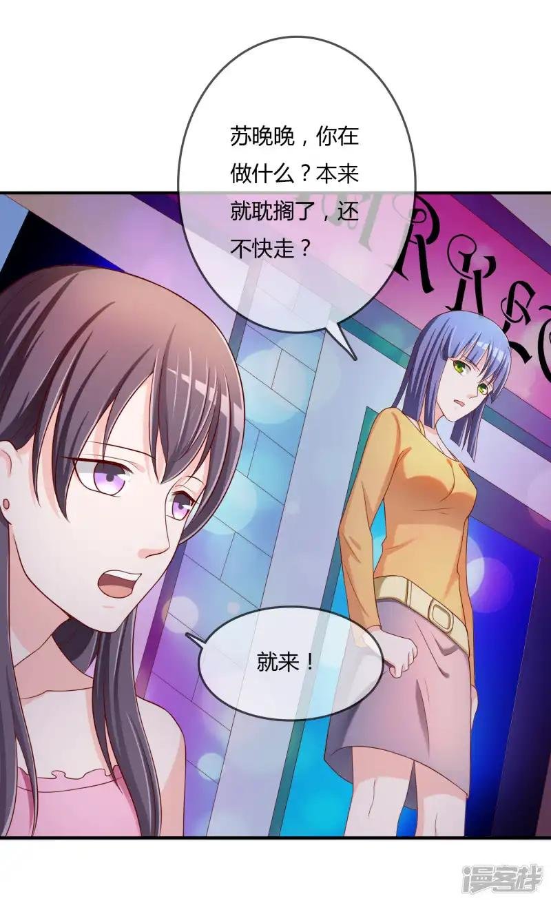 第61话 迟来的后悔