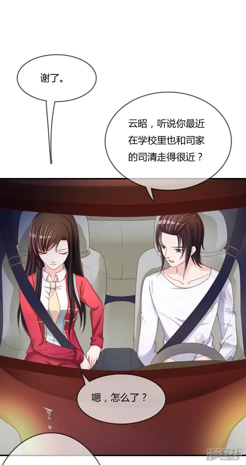 第61话 迟来的后悔