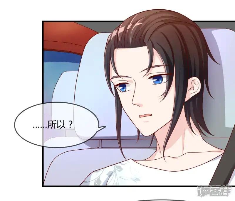 第61话 迟来的后悔