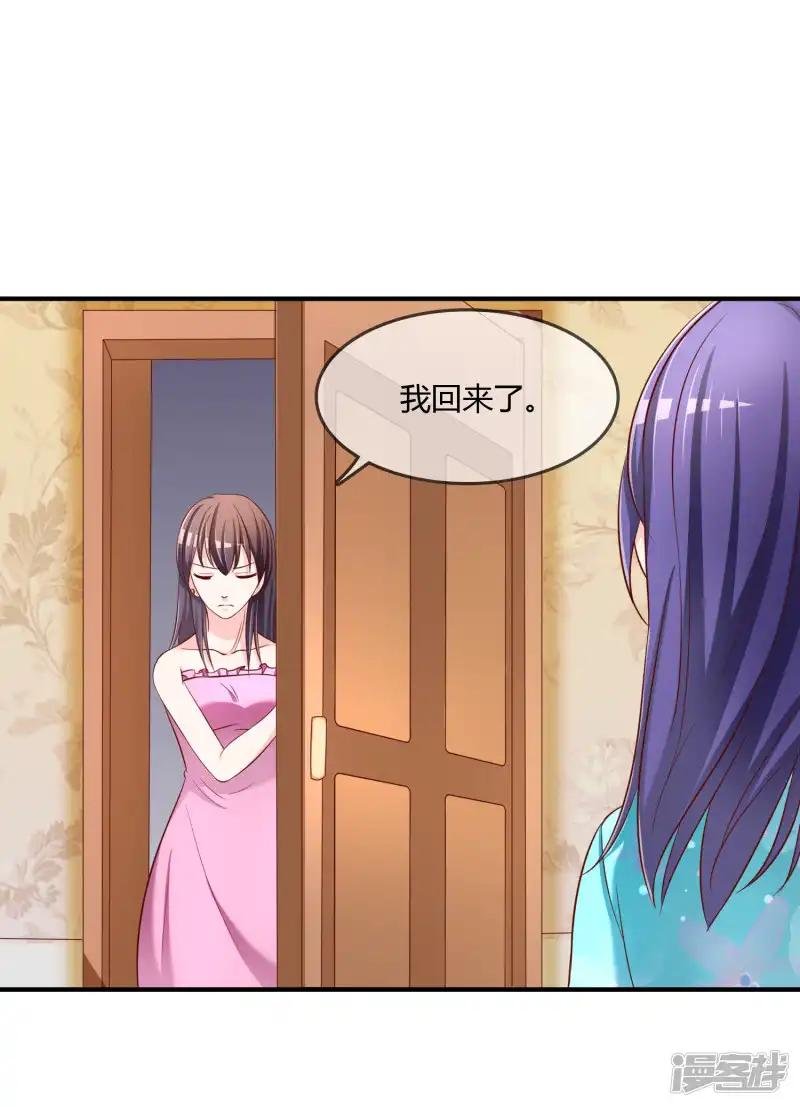 第62话 新的阴谋