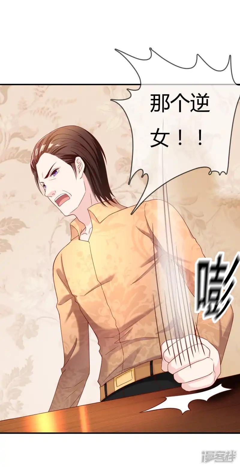 第62话 新的阴谋