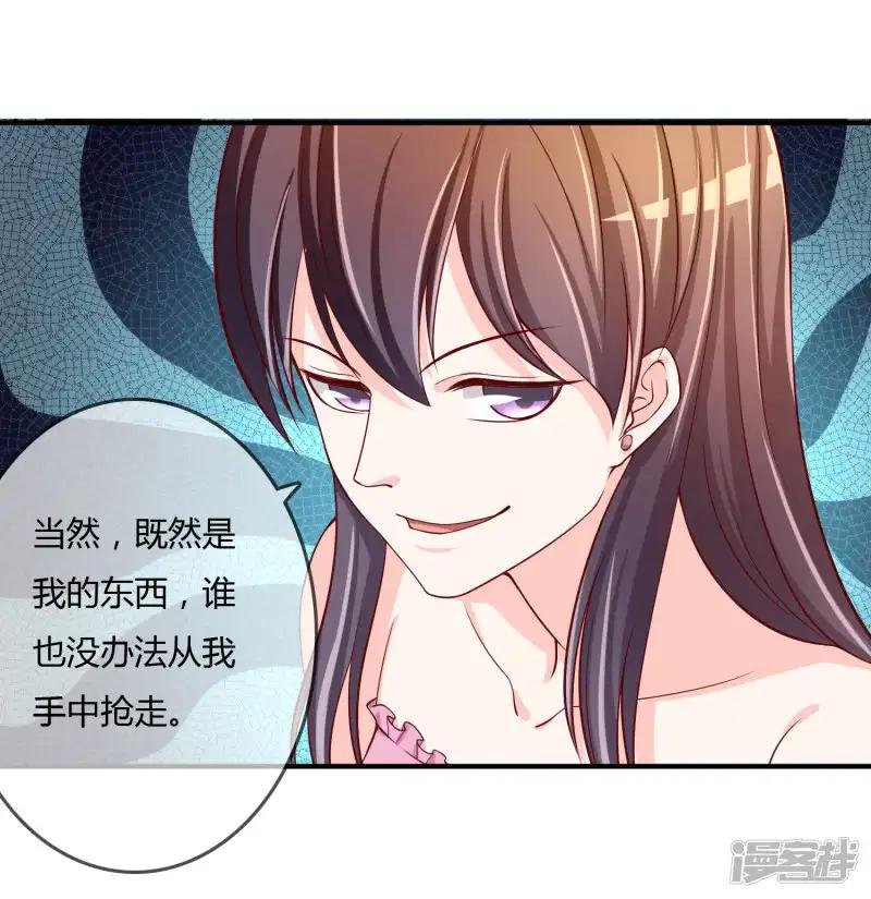 第62话 新的阴谋