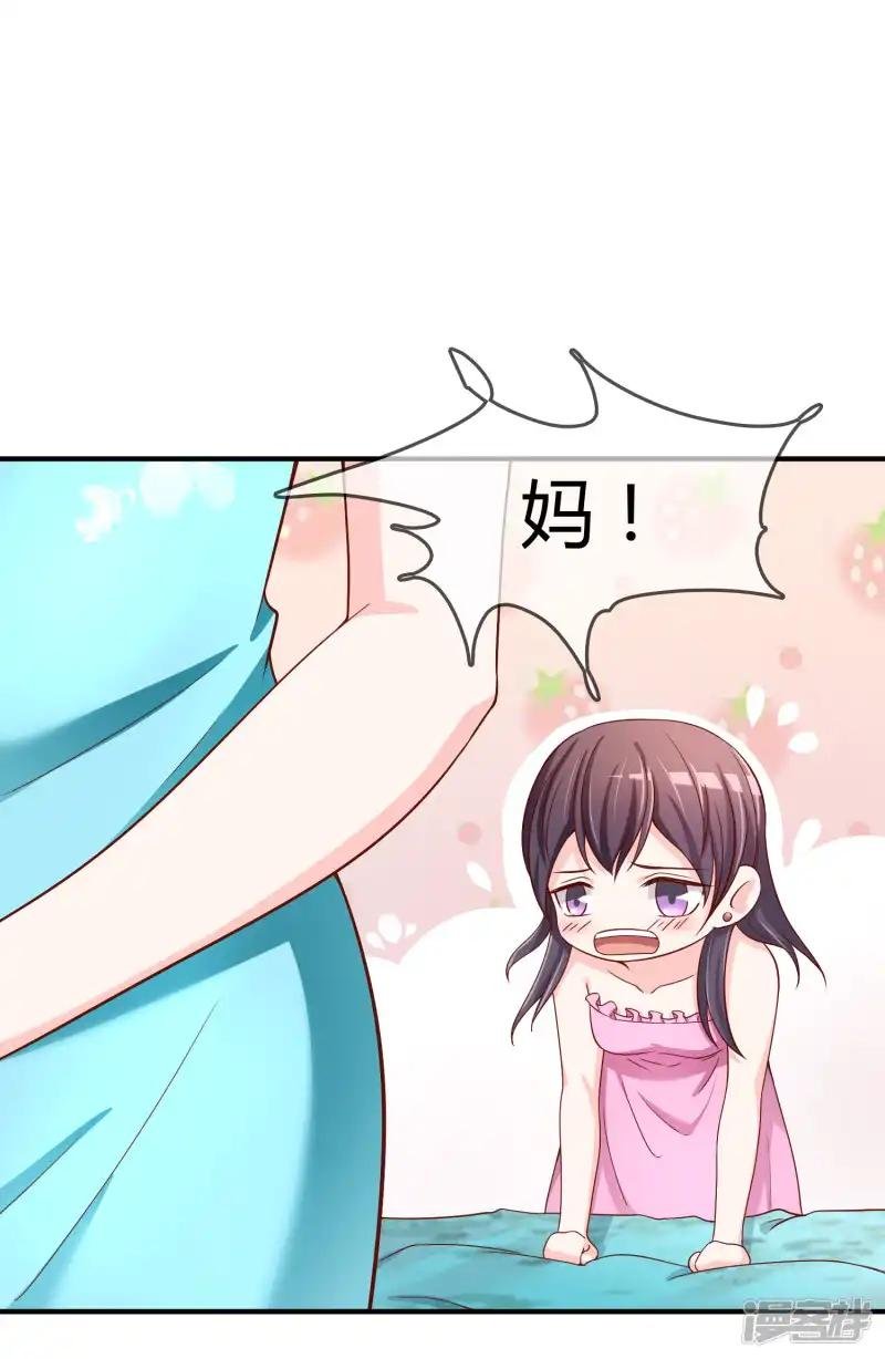 第62话 新的阴谋