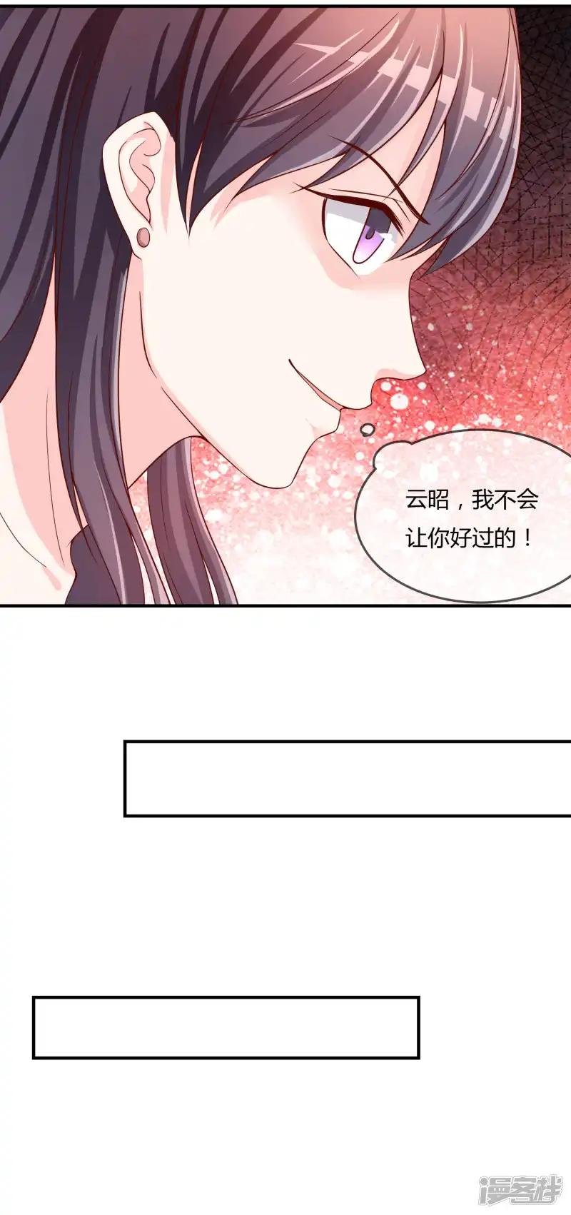 第62话 新的阴谋